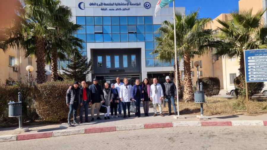 Hospital Materno Infantil