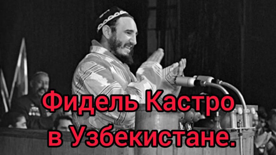 Cuba Uzbekistán