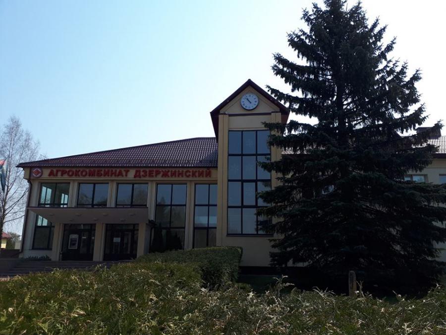 Combinado Agroindustrial "Dzerzhinsky" Combinado Agroindustrial "Dzerzhinsky"