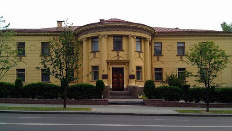 Casa de Amistad