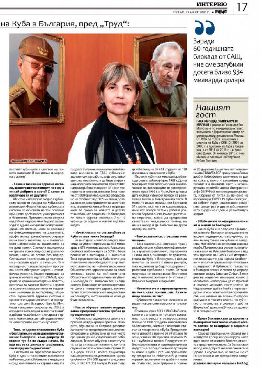 Embajadora cuban ofrece entrevista al diario búlgaro Trud. 