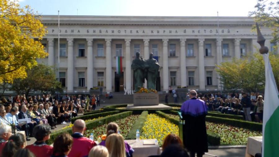 Посланик на Куба участва в откриването на учебната 2019/2020 година в Софийския университет по библиотекознание и комуникационни технологии.