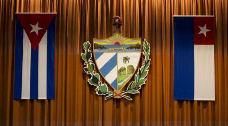 Declaración de la Comisión de Relaciones Internacionales de la Asamblea Nacional del Poder Popular de la República de Cuba.