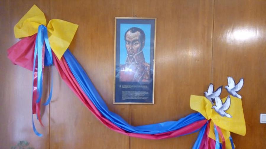 Homenaje al Eterno Comandante Hugo Chávez Frías.