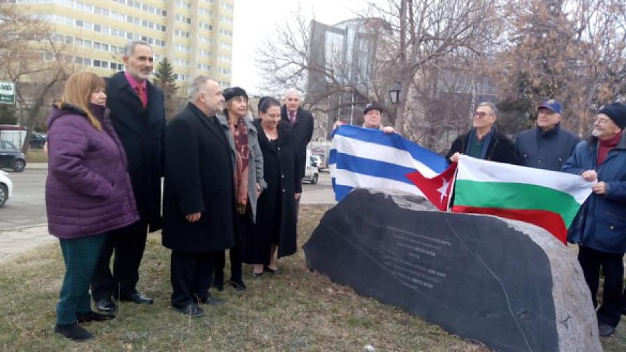 Un árbol ha nacido de la Amistad entre los pueblos de Bulgaria y Cuba.