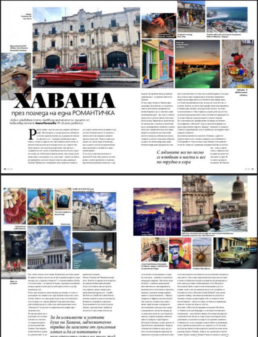 Revista Elle Travel Guide: "La Habana en la mirada de una romántica".