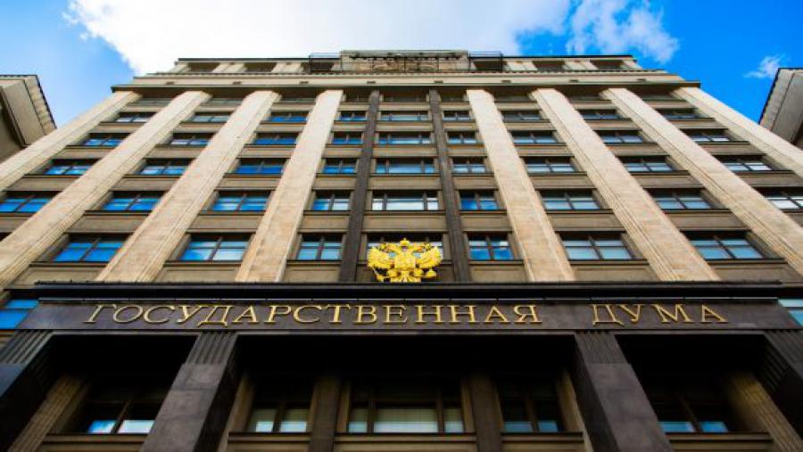 Duma rusa insta a Estados Unidos a compensar daños a Cuba por bloqueo
