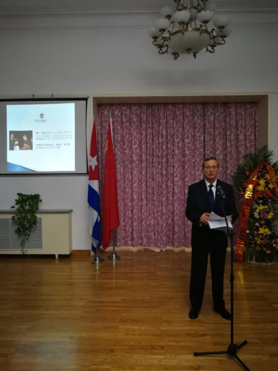 Celebran en Beijing el 58 Aniversario del establecimiento de relaciones diplomáticas entre Cuba y China