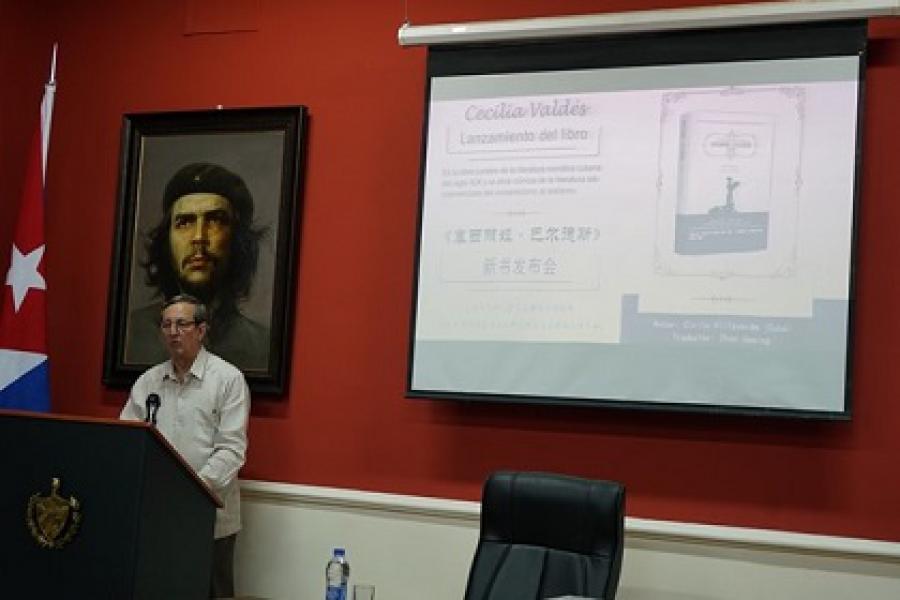 Presentan en Beijing el libro “Cecilia Valdés” en su versión al idioma chino.