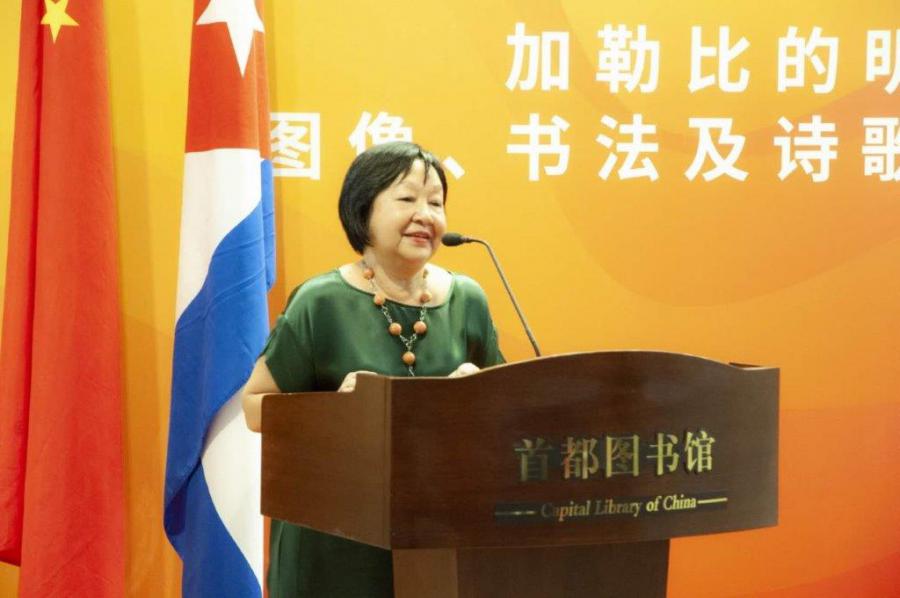 China da la bienvenida por cuarta vez a la reconocida artista cubana Flora Fong