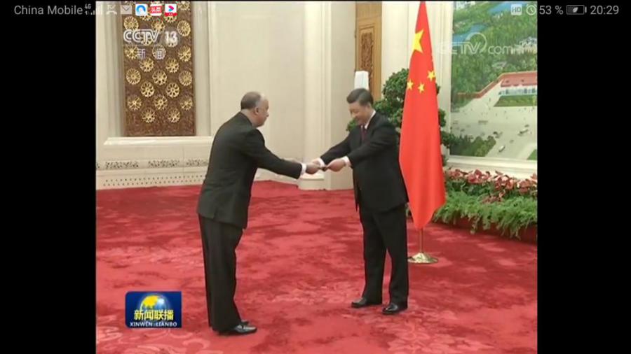 古巴驻华大使向习近平主席递交国书 古巴驻华大使向习近平主席递交国书