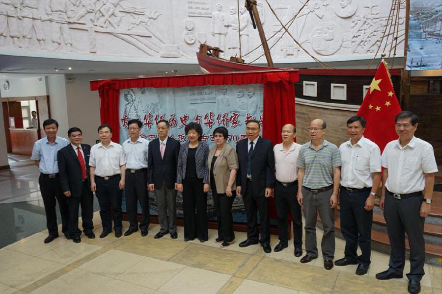 Conmemoran en Guagzhou el 170 Aniversario de la llegada de los primeros chinos a Cuba. 