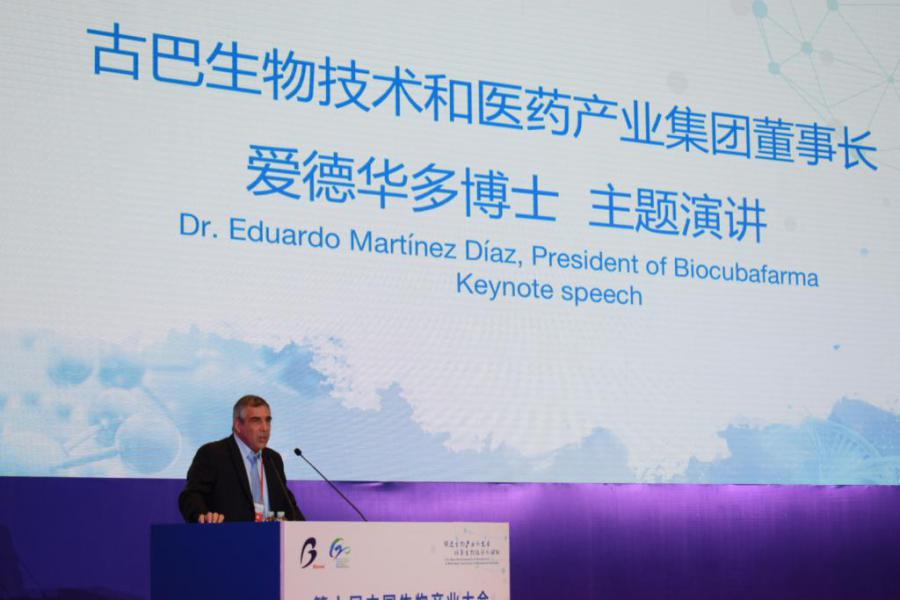 中国古巴生物技术合作联合工作组召开第九次会议 中国古巴生物技术合作联合工作组召开第九次会议