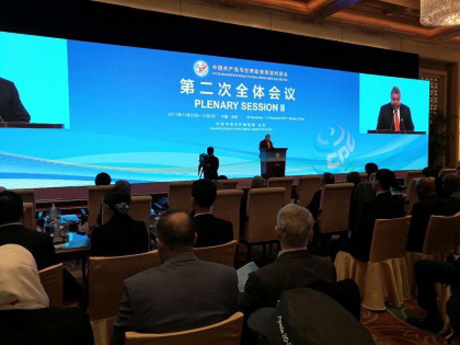 古巴代表团团长在中国共产党与世界政党高层对话会闭幕式上发言