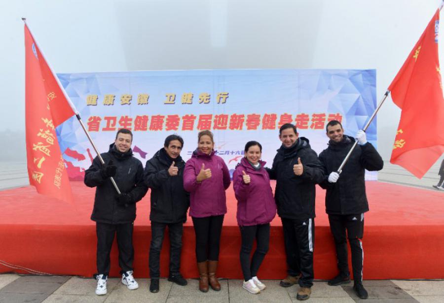 古巴医疗队在安徽省参加“健康安徽，卫键先行”