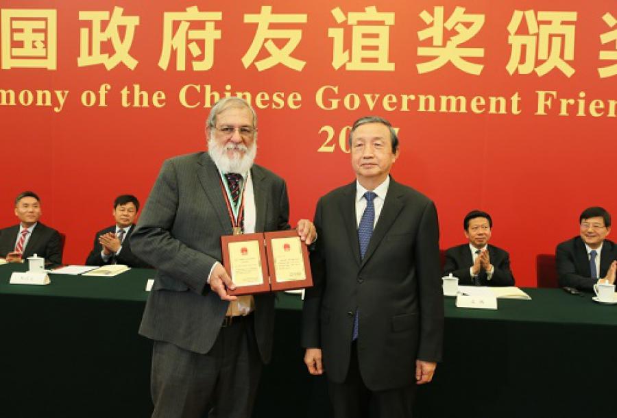 中国政府向古巴科学家颁发友谊奖 中国政府向古巴科学家颁发友谊奖