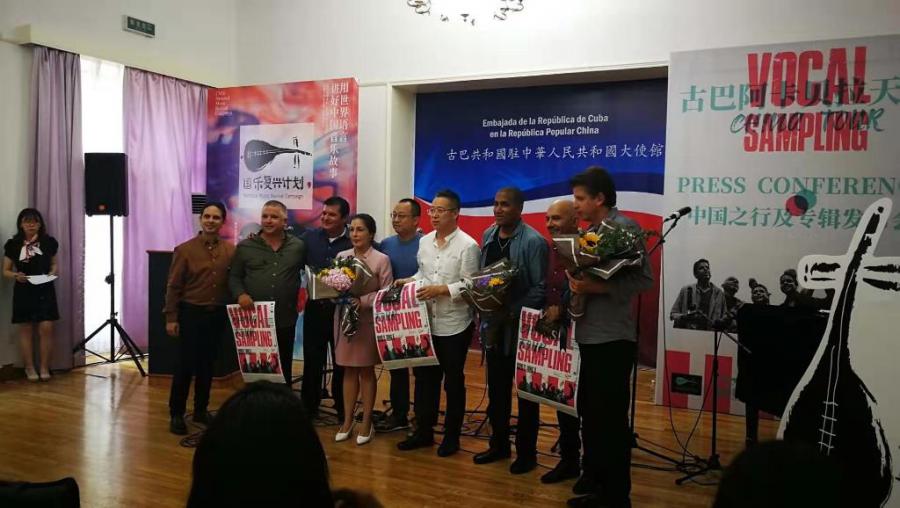 Voces de Sampling llegan a China