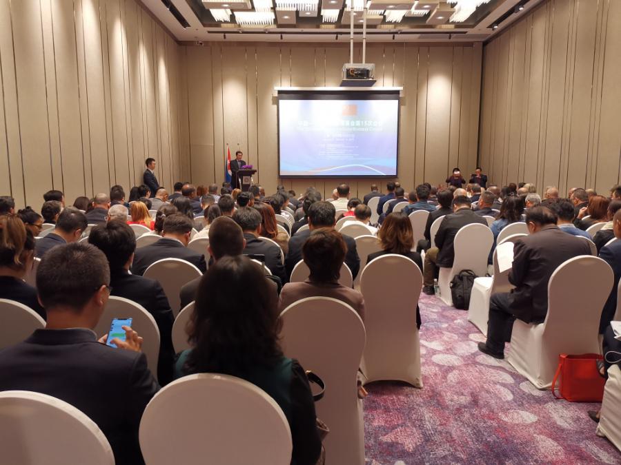 Sesiona en Shanghái 15to Comité Empresarial Cuba-China.