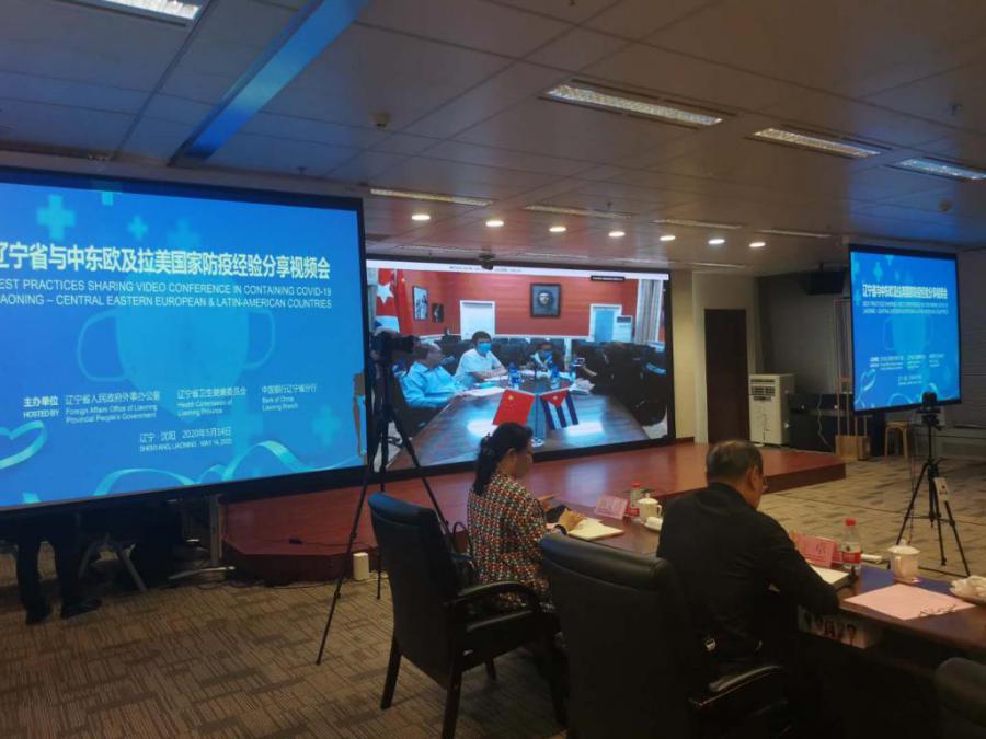 Cuba participa en intercambio de experiencias con expertos en lucha contra COVID-19 