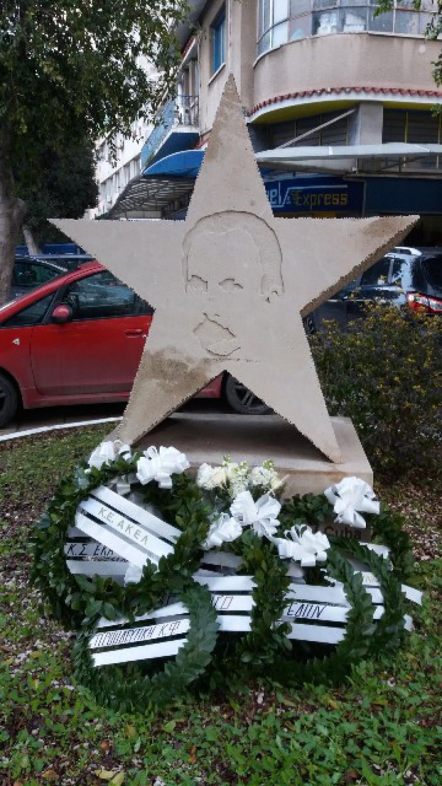 CONMEMORAN EN CHIPRE 164 ANIVERSARIO DEL NATALICIO DE MARTI 