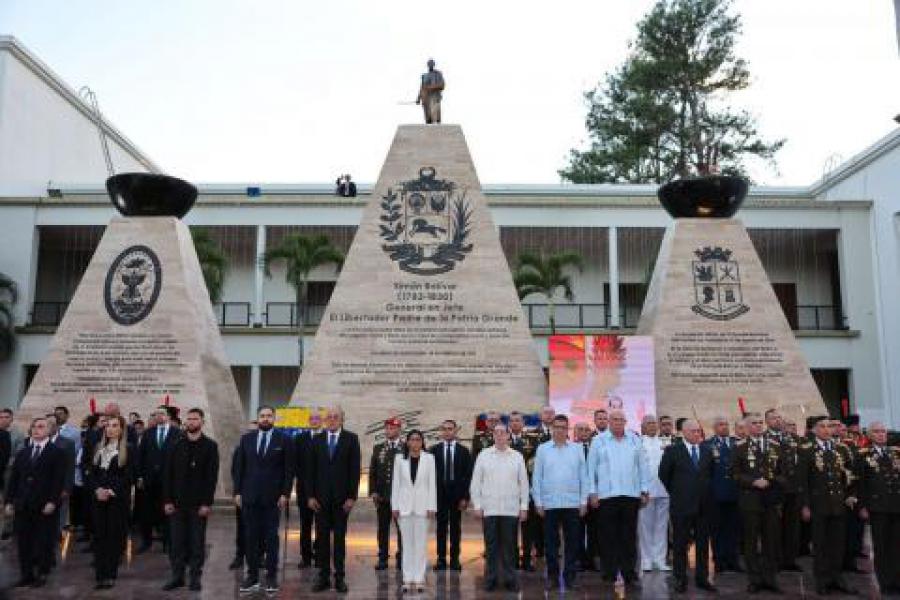 Intervención del ministro de Relaciones Exteriores de Cuba