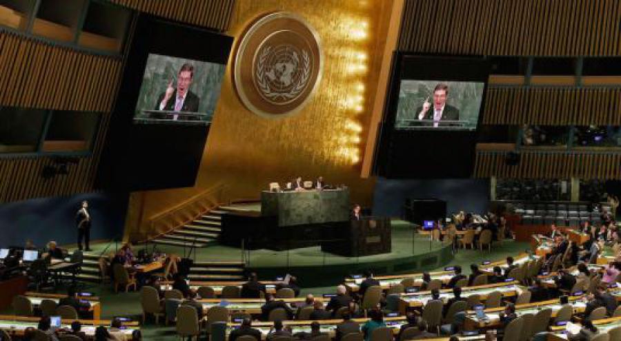 Discurso del Canciller de #Cuba en las Naciones Unidas sobre Proyecto de Resolución vs. Bloqueo.