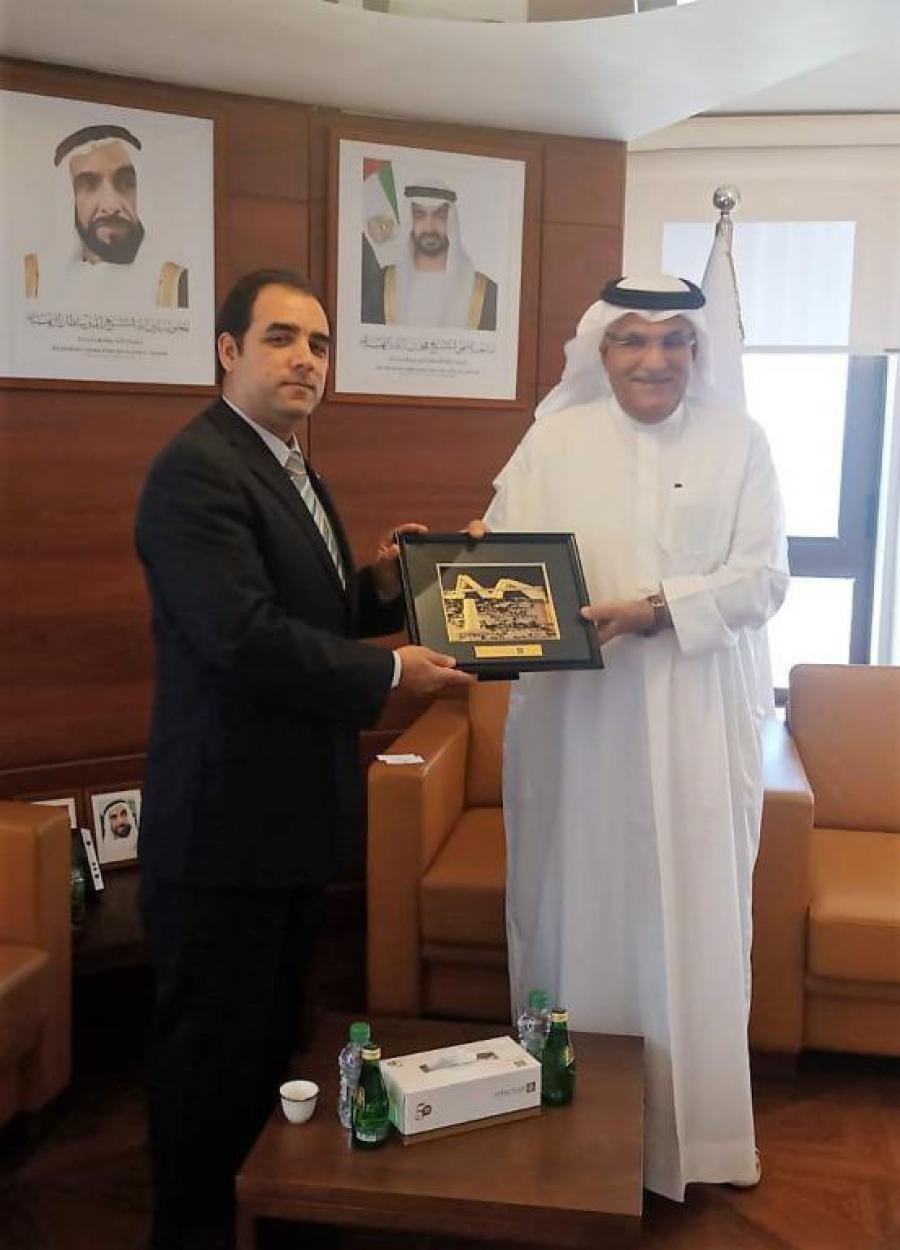 Camara Comercio Abu Dhabi
