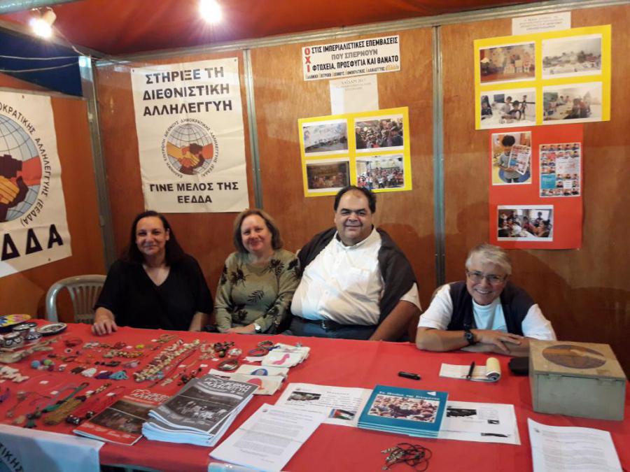 Visita Embajada de Cuba stand de EEDDA en Festival de la Juventud comunista griega en Atenas