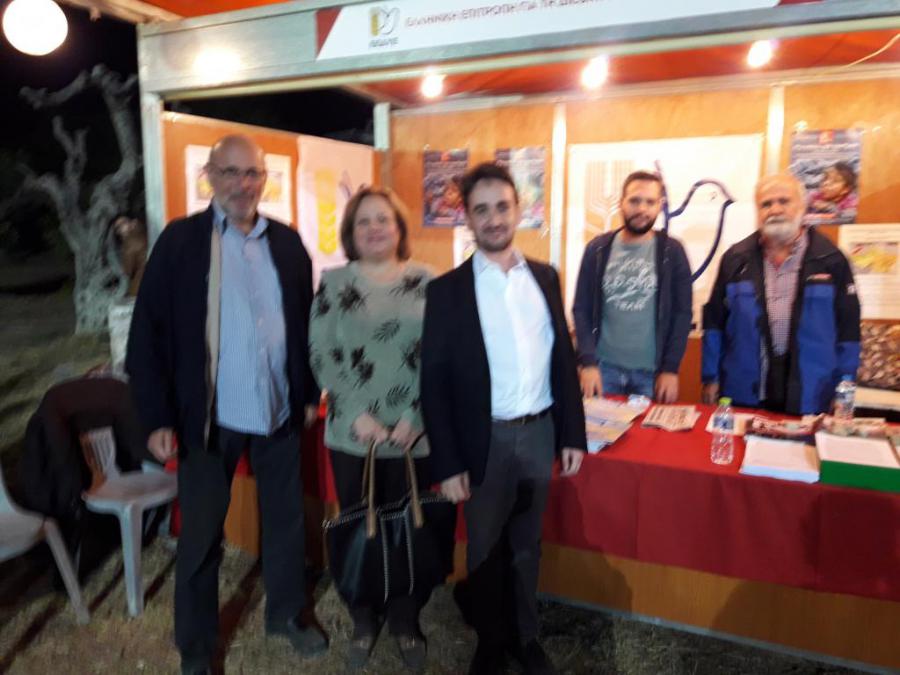 Visitan embajadores de Cuba y Venezuela stand del Comite griego por la distensión y la paz.