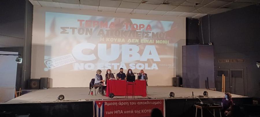 Solidarity with Cuba and condemnation of the blockade in Greece