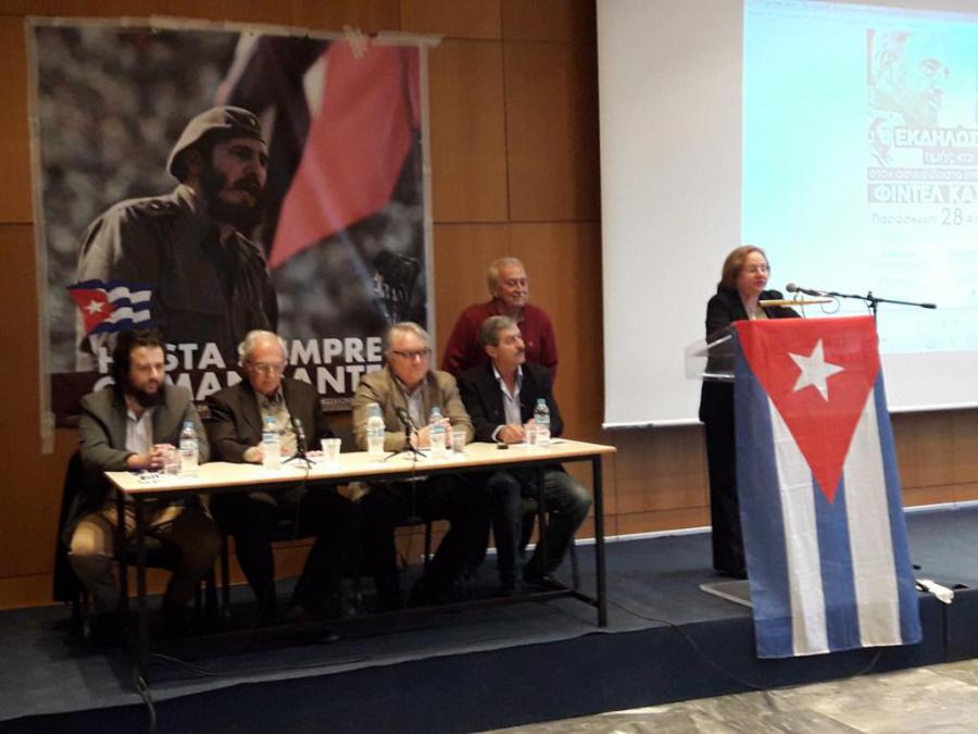 Evento político en honor a Fidel Castro en Tesalonica, Grecia 