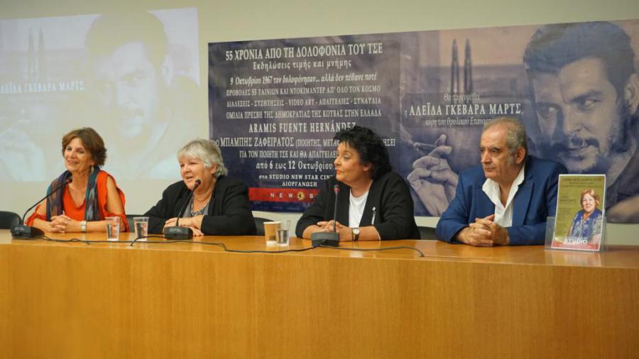 Conferencia de prensa de Aleida Guevara March en Atenas