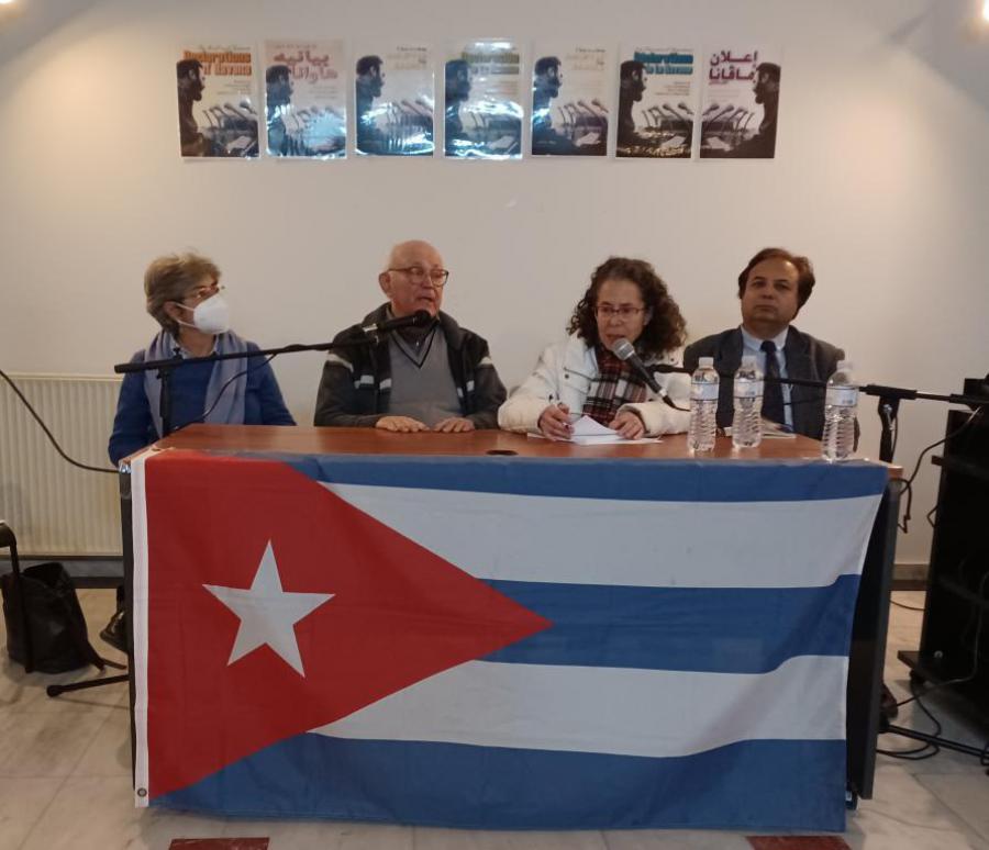 MEETING IN ATHENS TO CELEBRATE THE 64TH ANNIVERSARY OF THE TRIUMPH OF THE CUBAN REVOLUTION