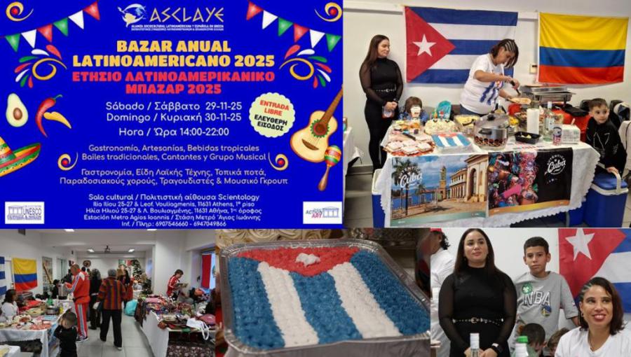 LATIN AMERICAN BAZAR OF ASCLAYE LATIN AMERICAN BAZAR OF ASCLAYE