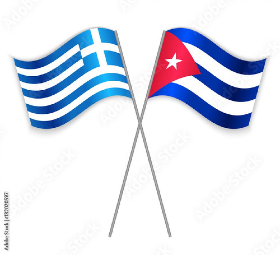 ASOCIACION HELENOCUBANA DE AMISTAD Y SOLIDARIDAD - DECLARACION
