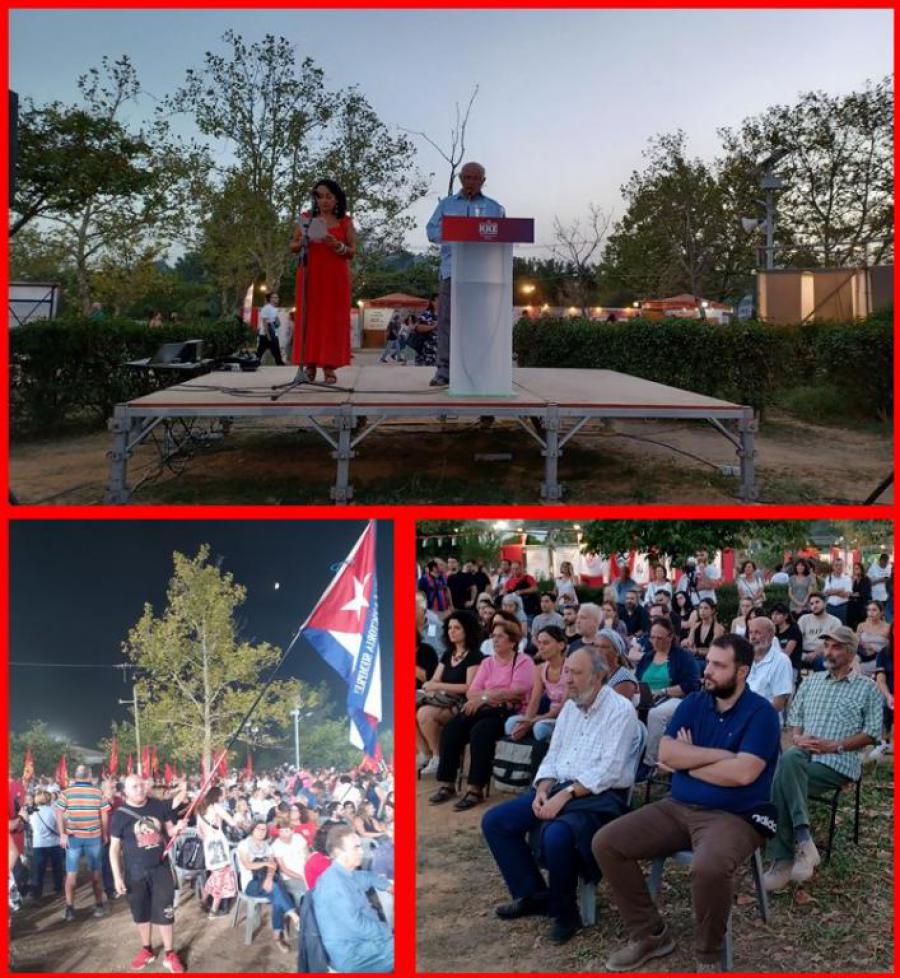 SOLIDARIDAD CON EL PUEBLO CUBANO EN FESTIVAL DE LA JUVENTUD DEL KNE EN ATENAS