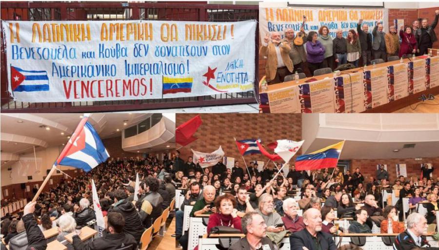 Celebran en Atenas acto de solidaridad con Cuba y Venezuela Celebran en Atenas acto de solidaridad con Cuba y Venezuela