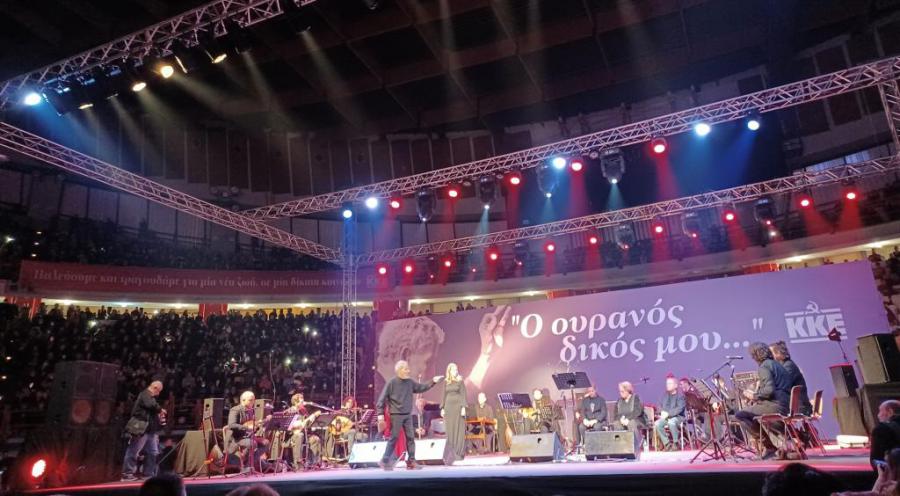 GRAN CONCIERTO MUSICAL EN PIREOS