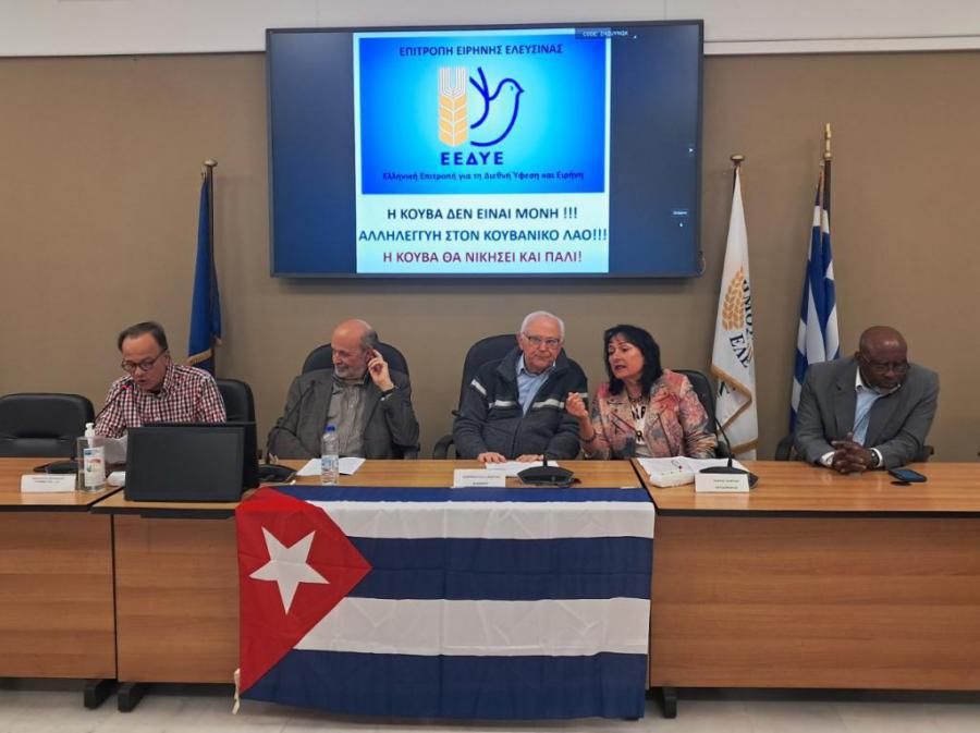 ACTO DE SOLIDARIDAD CON CUBA ORGANIZADO POR EL COMITÉ DE PAZ DE ELEFSINA 