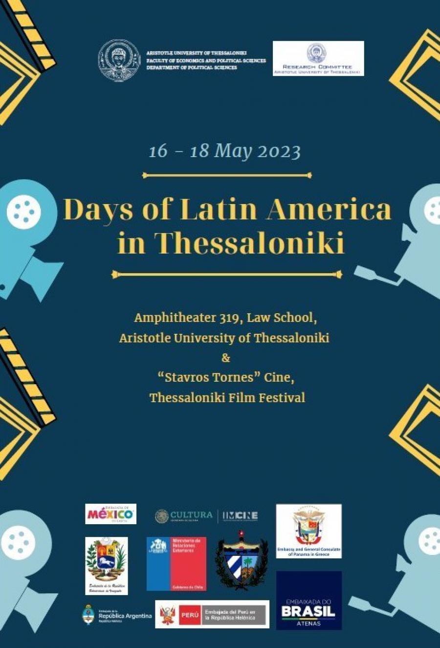DAYS OF LATIN AMERICA IN THESSALONIKI