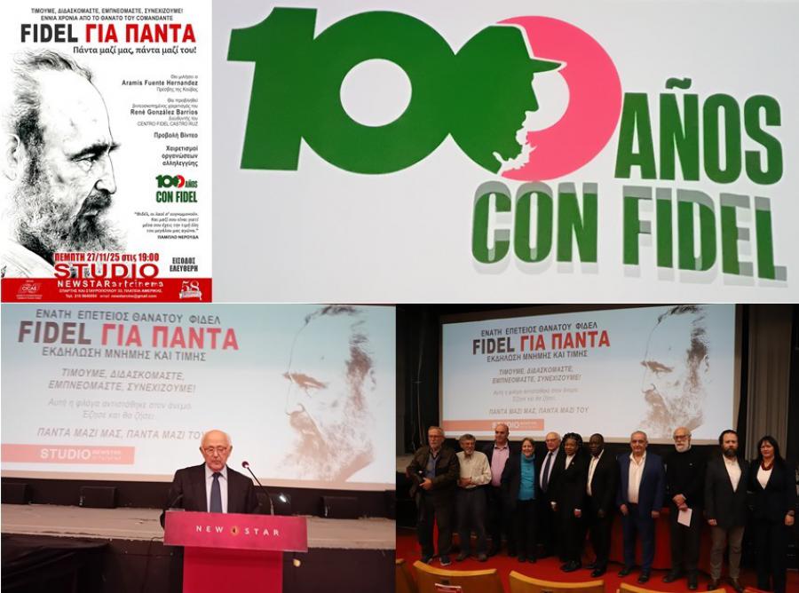 Conmemoran en Atenas el 9no aniversario de la partida física del Comandante en Jefe Fidel Castro Ruz