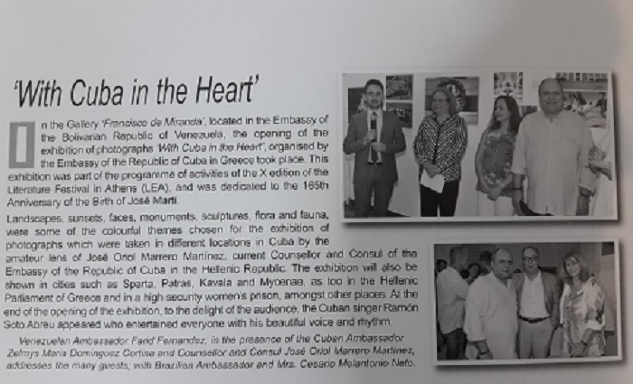 Repercusión expo “Con Cuba en el corazón” en Grecia.