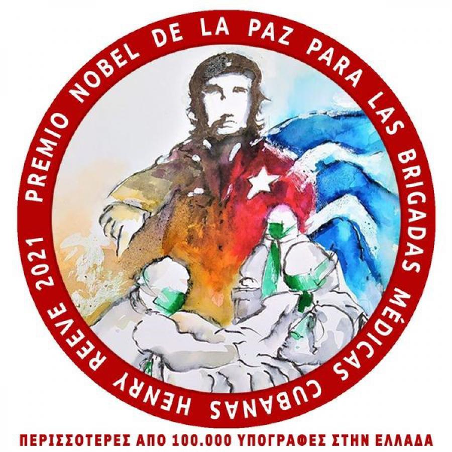 Entrega Comité de la iniciativa griega al Comité noruego, nominación al premio nobel de la paz al contingente Henry Reeve
