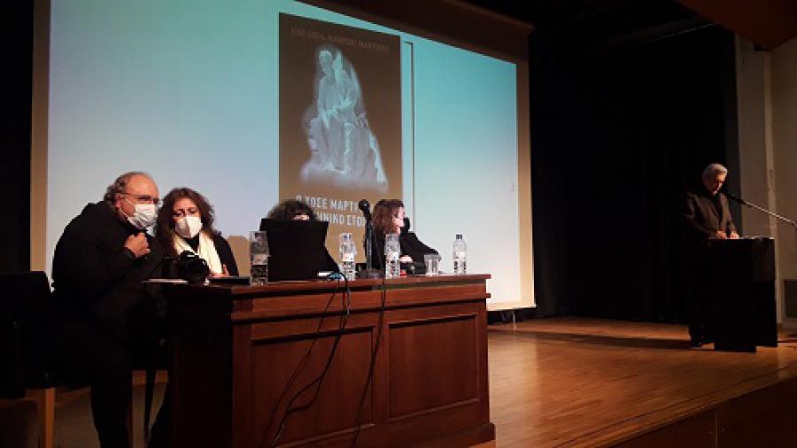 Ioannina between rainy and snowy: warm 8th. presentation of José Martí and “what is Greek”.