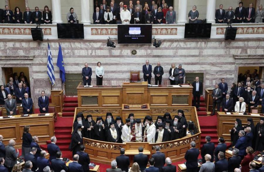 Ceremonia de juramentación del nuevo Presidente de la República Helénica Ceremonia de juramentación del nuevo Presidente de la República Helénica