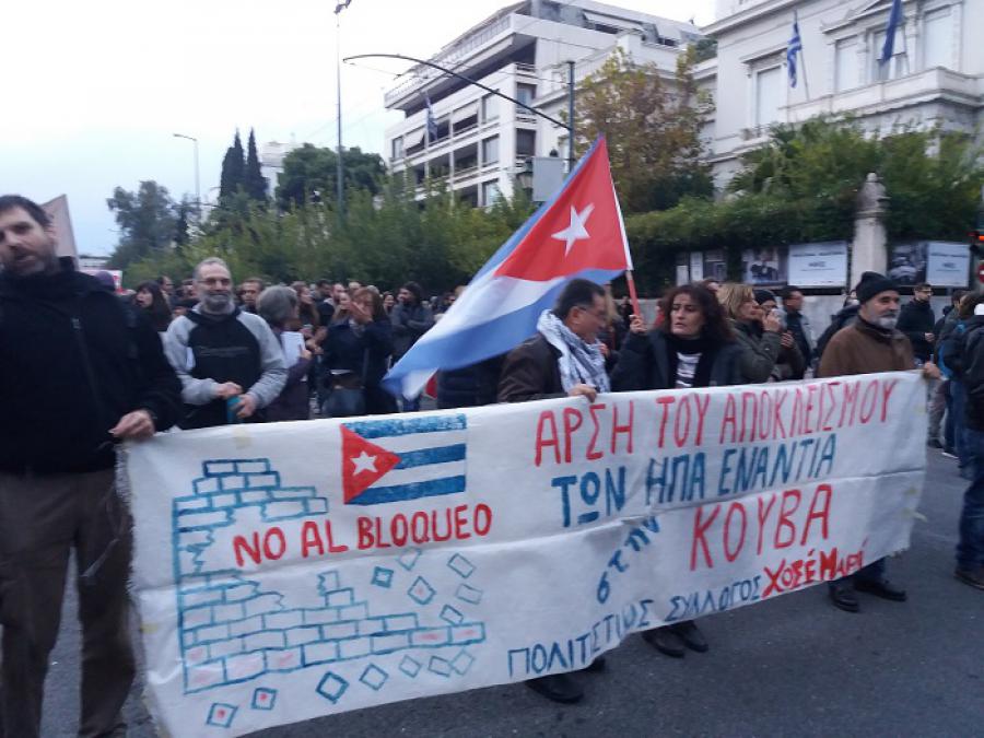 Rechazo al bloqueo en manifestación en Atenas 