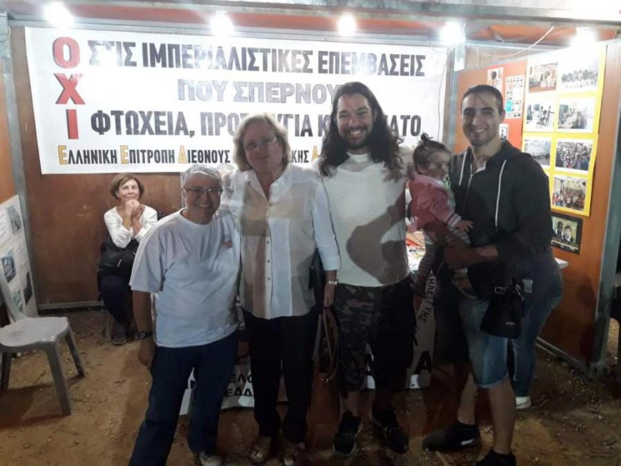 Embajada de Cuba comparte con Comité griego de Solidaridad Democrática Internacional en Festival KNE