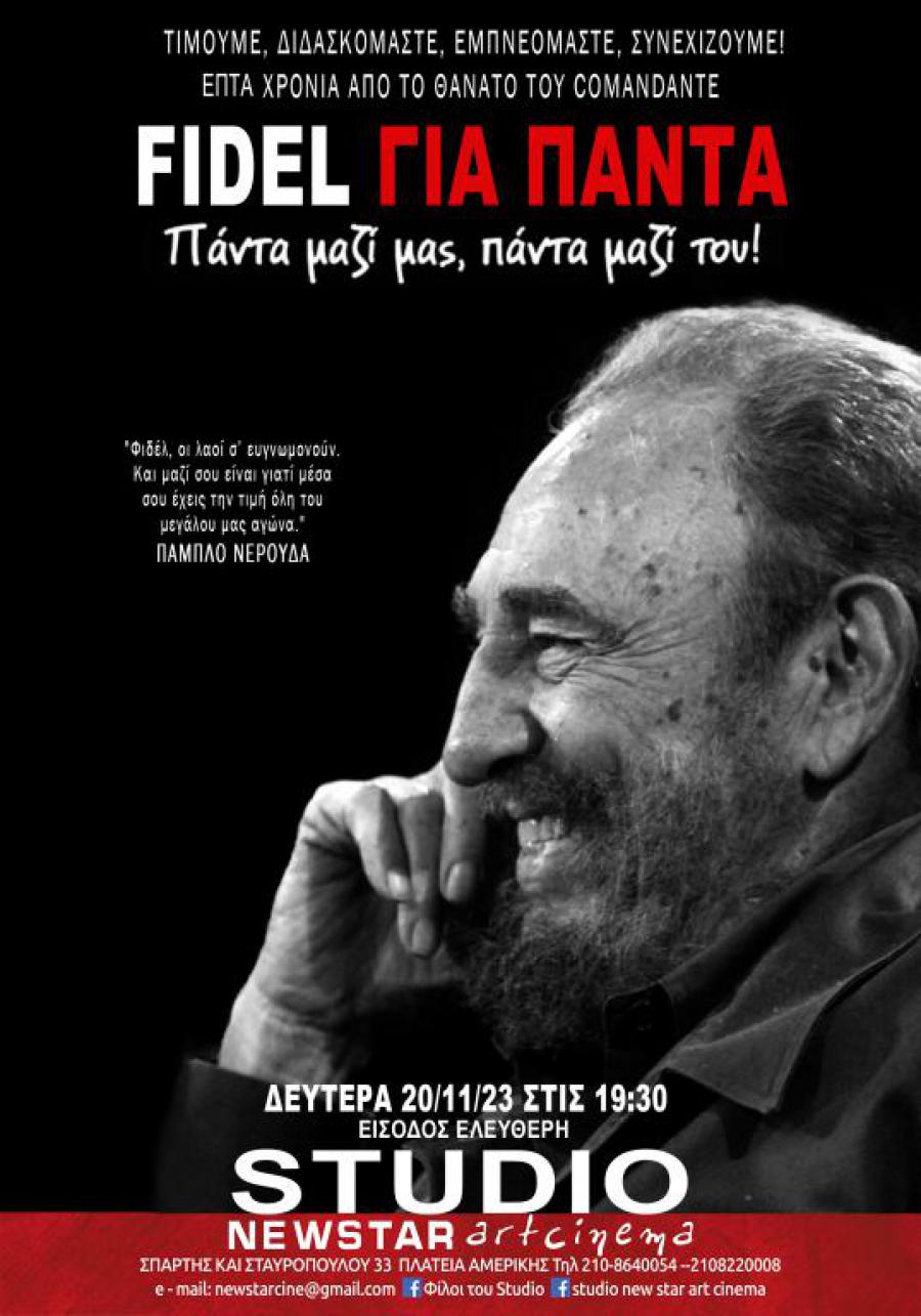 ACTO DE HOMENAJE AL COMANDANTE EN JEFE FIDEL CASTRO RUZ
