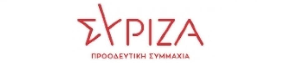 Declaration of support for Cuba from the Greek party Syriza