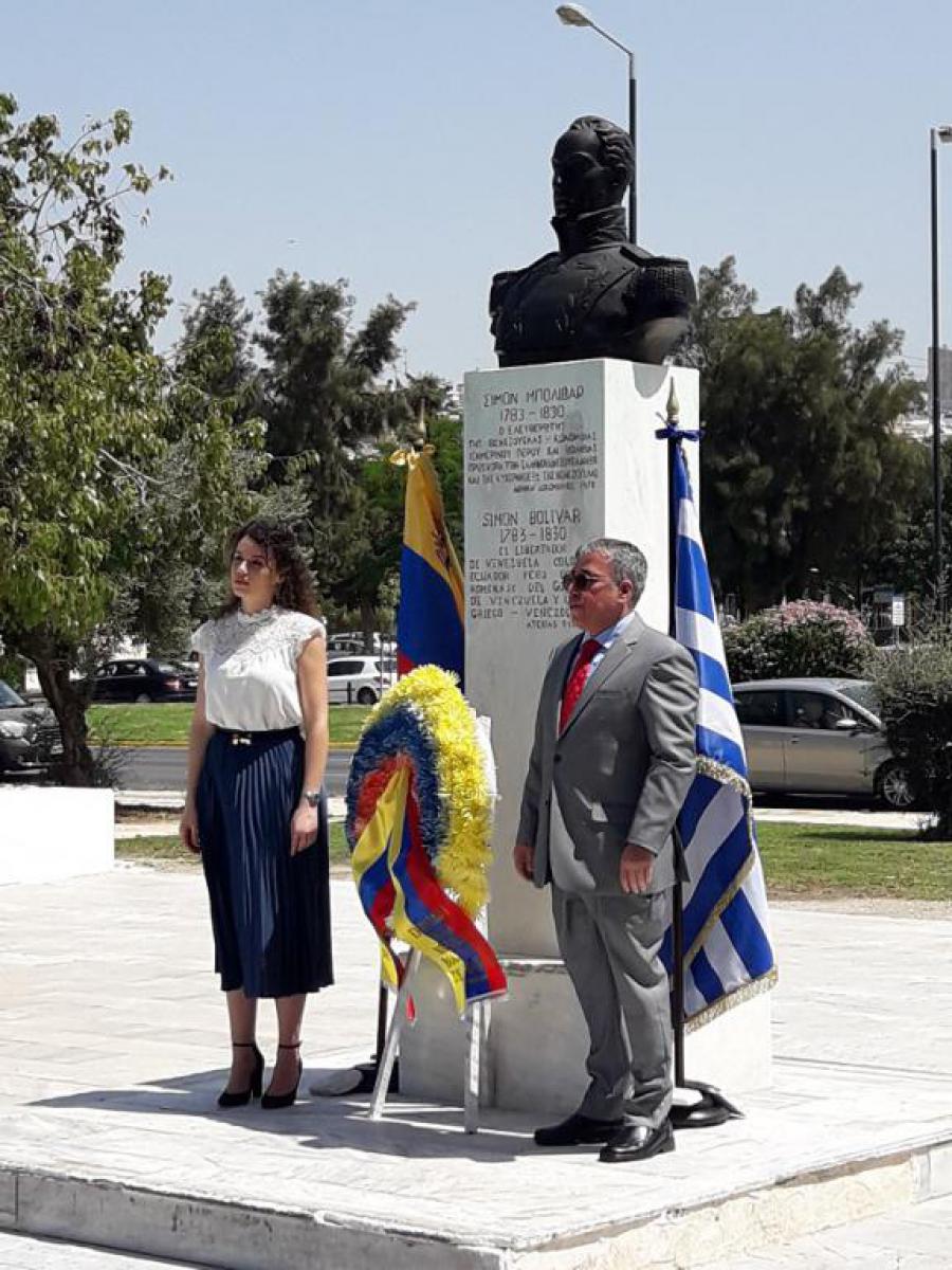 The 200th anniversary of the battle of Carabobo is celebrated in Athens